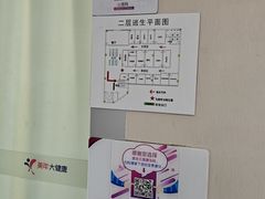 -美年大健康体检中心(西直门分院)