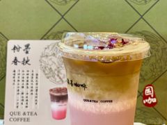 -鹊茶咖啡•新中式(深圳首店)