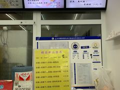 -清真马记宫廷奶酪(农光里店)