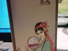 -宴昆山·私房菜(春晖店)