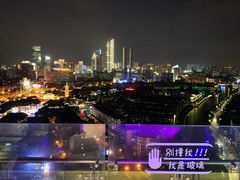 -杜尚rooftop露台酒吧