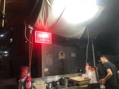 -婆婆粉(江北店)