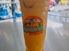 菠萝蜜-有间冰室(侨港风情街店)
