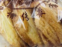 -国际饭店·帆声西饼屋(黄河路店)