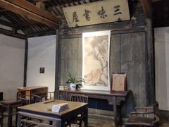 -绍兴鲁迅故里·沈园景区