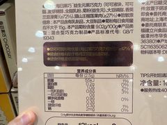 -山姆会员商店(西溪店)