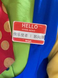 -宝燕乐园(闵行旗舰店)