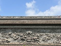 -粤晖园