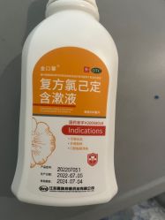 -南京医科大学友谊整形外科医院