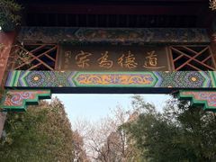 -千佛山风景名胜区