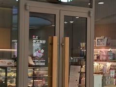 -星巴克臻选(沈阳大悦城店)