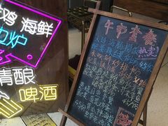 -丁字口海鲜热炒·烧烤大排档