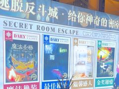 -逃脱反斗城沉浸剧情密室(阳光新业中心店)