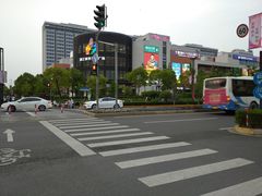 -浦江城市生活广场(江月路店)