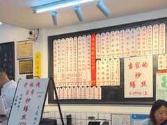 -逸桂禾面馆
