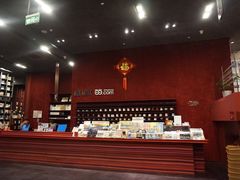 -当当梅溪书院(步步高梅溪新天地店)