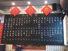 -永安里地摊烤肉(首创店)