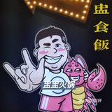 红白黄绿盅盅火锅