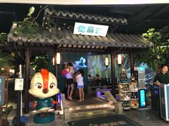 -佬麻雀·新湘菜(珠海金发购物中心店)