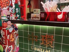 -兰芳园丝袜奶茶