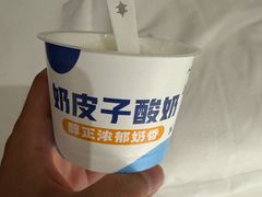 -相约·羊村小馆非遗手抓肉(七一酱园店)