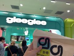 -gleeglee乐溢亦茶(合生汇店)