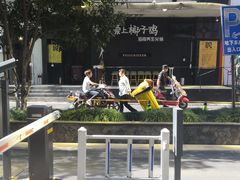 -狐狸爱上椰子鸡(滨江星光大道店)