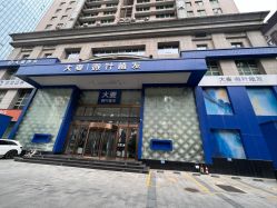 -大麦微针植发全国连锁