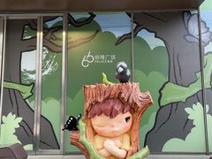 -皇城恒隆广场