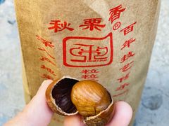 -秋栗香(地安门店)