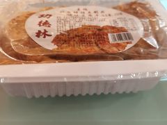 -功德林净素食品专卖店(五原路店)