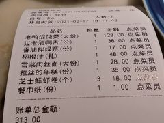 -東大方(武康千秋广场店)