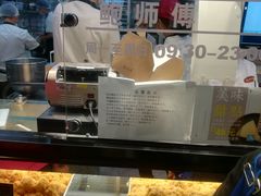 面包甜点陈列柜-鲍师傅糕点(春熙路店)