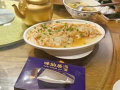 -味仙居(环城南路店)