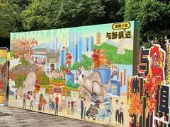 -兆祥公园