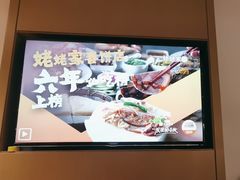 -姥姥家春饼店(惠新东街店)