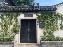 -青果巷历史文化街区