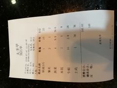 账单-洪湘记川湘·甲鱼馆(四海凯悦美食广场店)