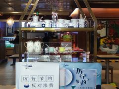 -花漾咖啡(首都国际机场六号店)