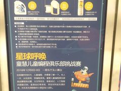 -远洋未来广场(育慧北路店)