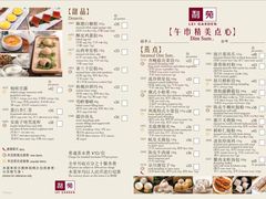 -利苑酒家(华熙国际店)