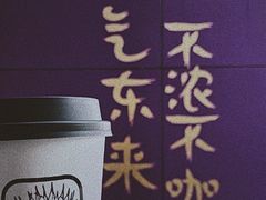 -HANA COFFEE(长寿路店)