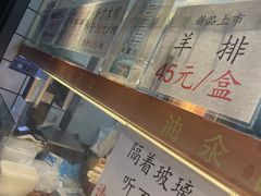 -赵天禄(葑门横街店)