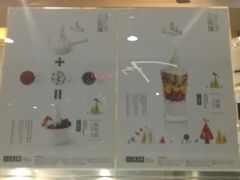 -三佰瑞冻酸奶(凯德MALL店)