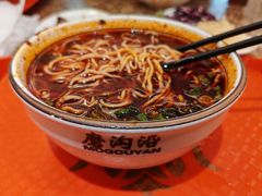 -磨沟沿老字号牛肉面·清真(金港城店)