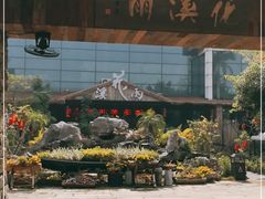 -花溪雨·森林餐厅(石基店)