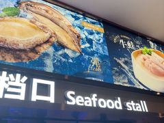 -海底捞火锅(金融街万达店)