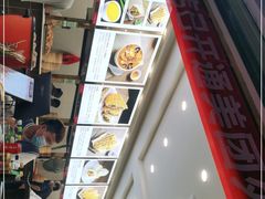 -方中山胡辣汤(成都首店)