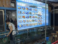 -蓝湾碧波·老字号·疍家非遗海上餐厅