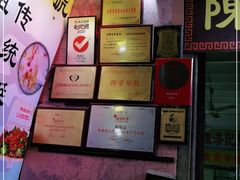 -陈添記·祖傳爽鱼皮·西关老字号(广州首店)